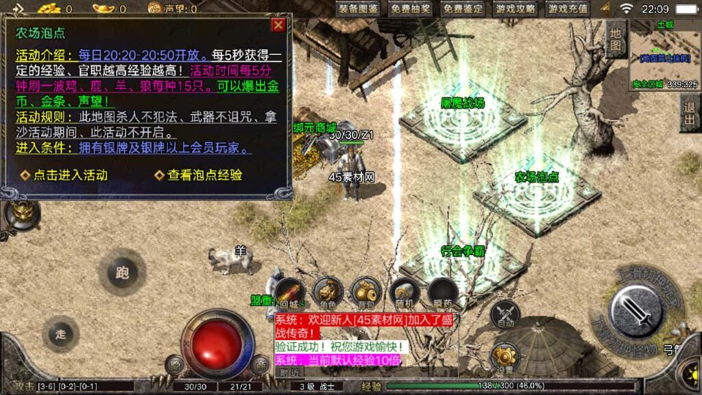 图片[27]-盛战传奇-战神引擎-天龙启动器-眼神插件无授权-176原汁原味复古小极品-商业服务端+安卓端-游戏素材网