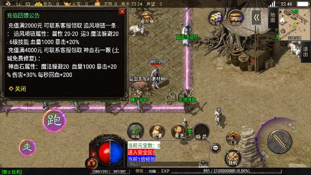 图片[5]-创世卧龙-战神引擎-天龙启动器-盘古插件-WIN系复古商业服务端+安卓-游戏素材网