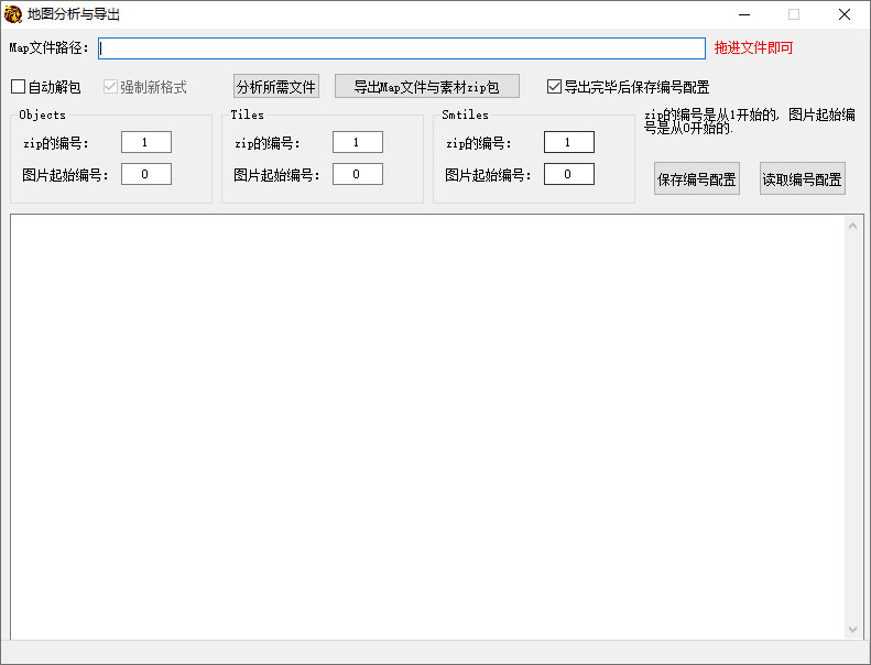 战神引擎-地图分析与导出v1.4-游戏素材网