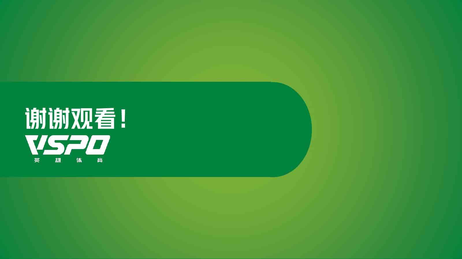 图片[23]-999感冒灵x和平精英跨界联动-游戏素材网